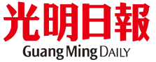 Logo Guangming Daily