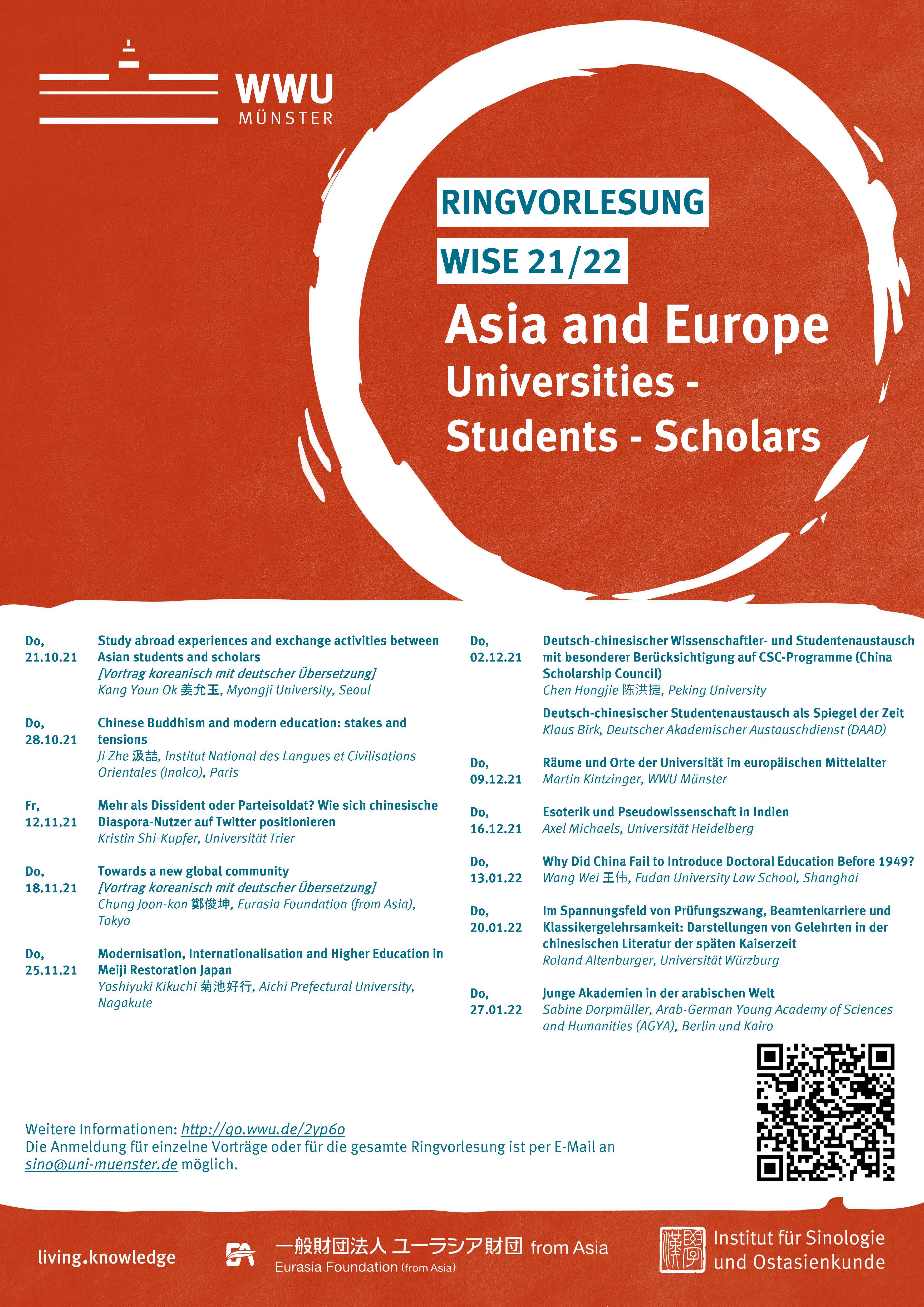 Plakat zur Ringvorlesung "Asia and Europe: Universities - Students - Scholars"
