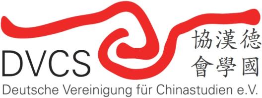 Logo der Deutschen Vereinigung für Chinastudien e.V. (DVCS)
