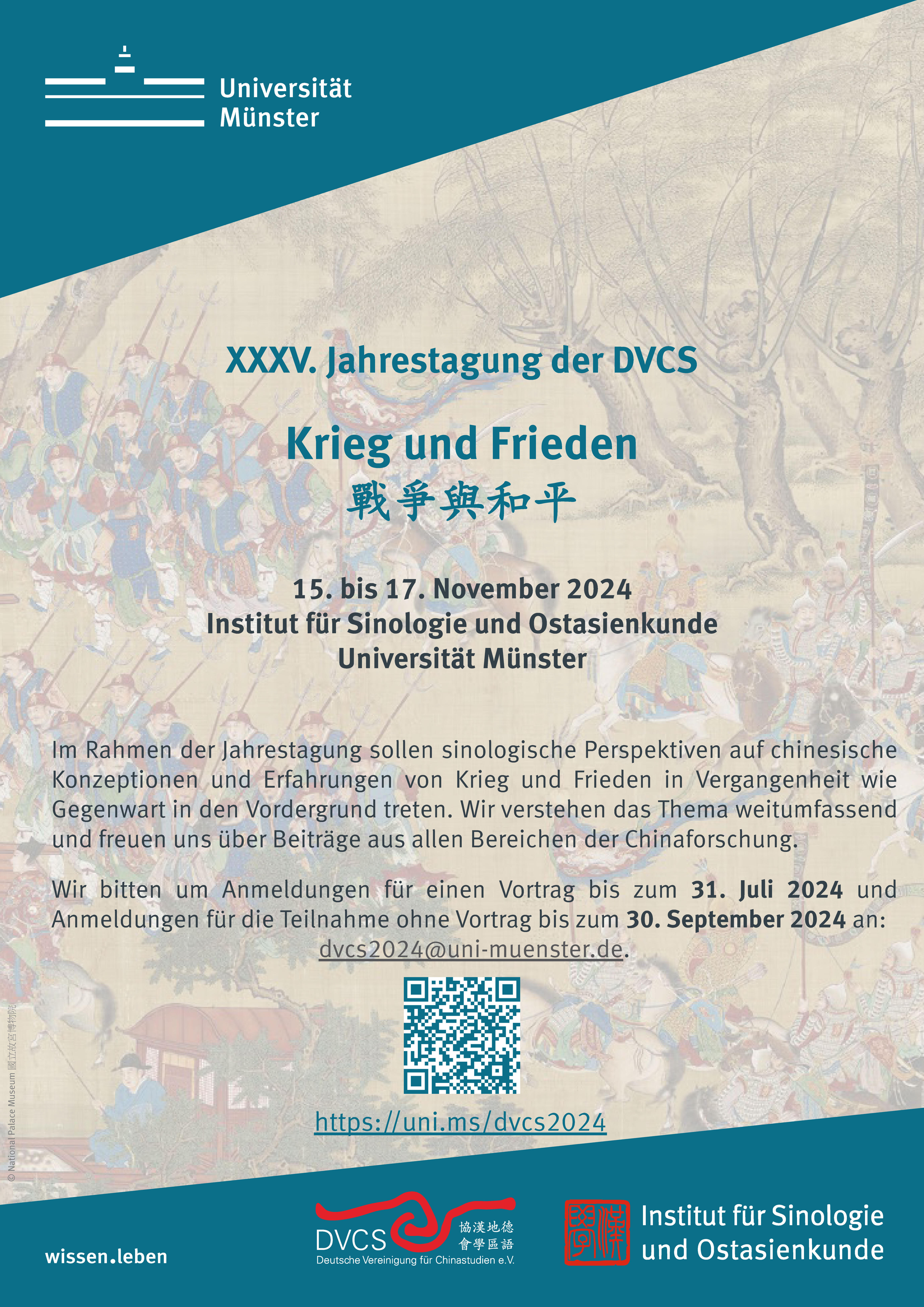 Poster zur DVCS-Jahrestagung 2024 in Münster