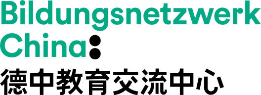 Logo Bildungsnetzwerk China