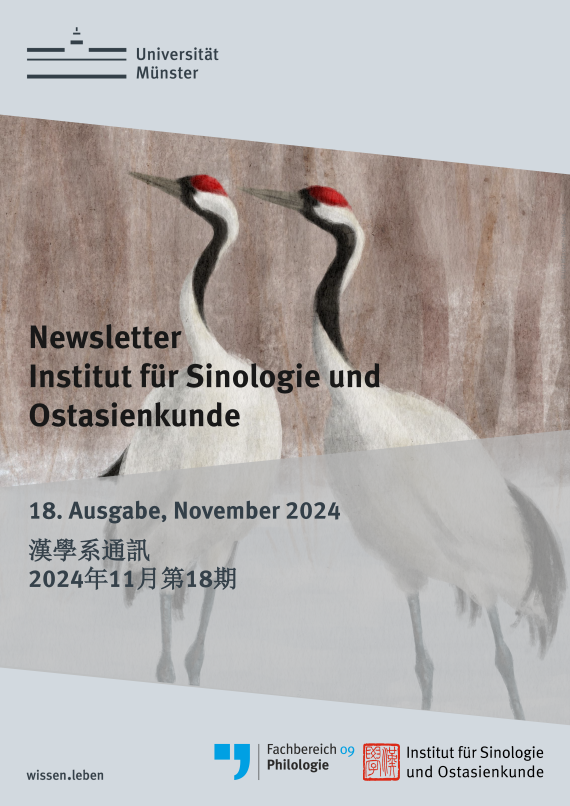 Cover des Newsletters, 18. Ausgabe, November 2024