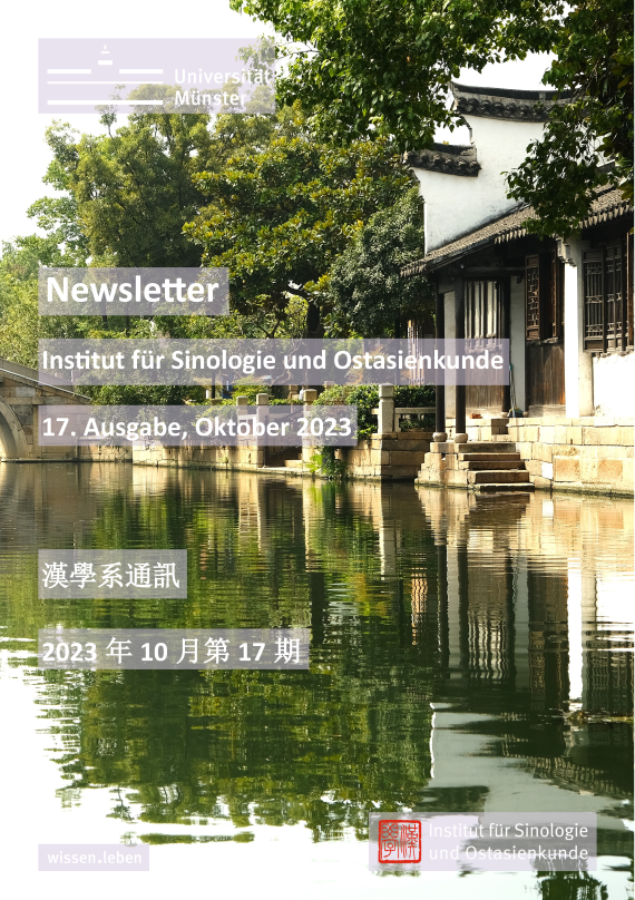 Cover des Newsletters, 17. Ausgabe, Oktober 2023