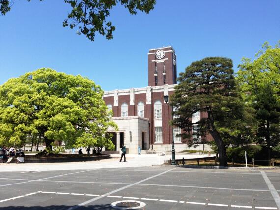 Foto der Kyoto University