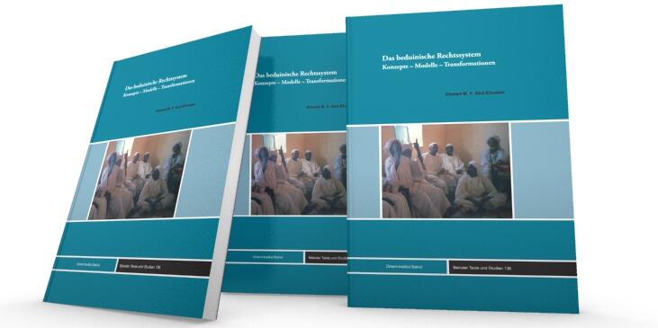 Drei Cover des Buches „Das beduinische Rechtssystem“