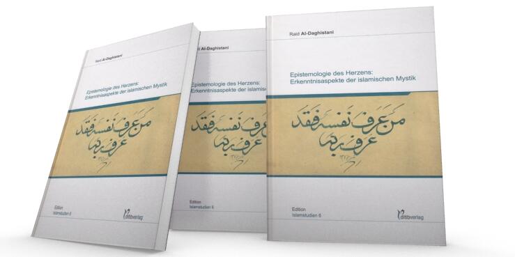Drei Cover des Buches „Epistemologie des Herzens: Erkenntnisaspekte der islamischen Mystik“