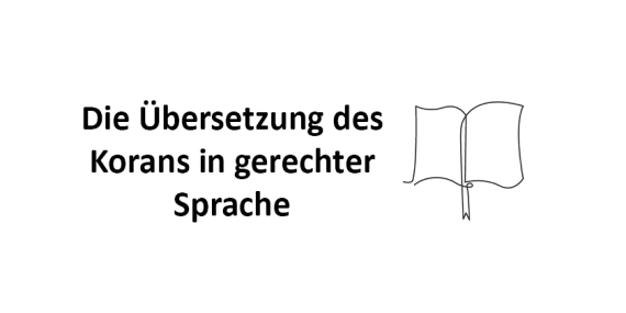 Die Übersetzung des Korans in gerechte Sprache