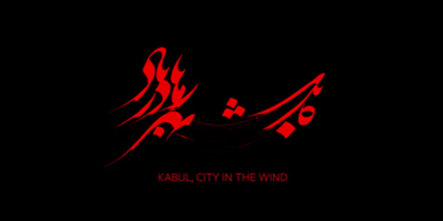 Screenshot aus dem Vorspann des Films "Kabul, City In The Wind"