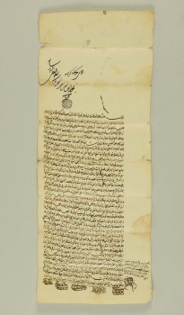 Urkunde (Handschrift) mit arabischen Schriftzeichen<address>&copy; KHM-Museumsverband.</address>